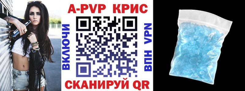 А ПВП Соль  Калязин 