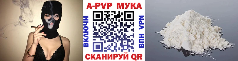 Alpha PVP кристаллы Калязин