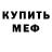 Амфетамин 98% The Ashen