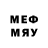 МЕФ мяу мяу Donesyboy,lol same