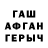Бутират оксана Bigwan 1339