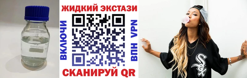 БУТИРАТ вода  как найти закладки  Калязин 