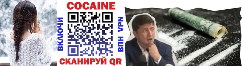 цены наркотик  Калязин  Cocaine FishScale 