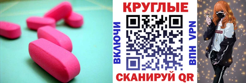 наркота  Калязин  Ecstasy 250 мг 