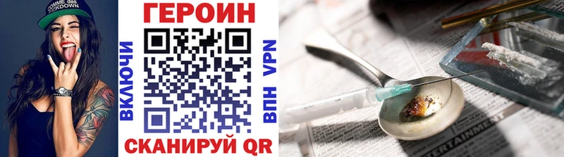 Героин афганец  Калязин 