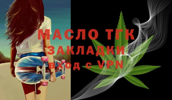 сатива Армянск