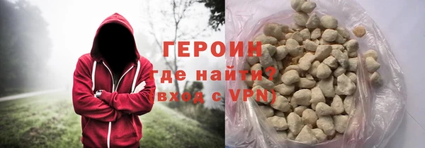 ПСИЛОЦИБИНОВЫЕ ГРИБЫ Арсеньев