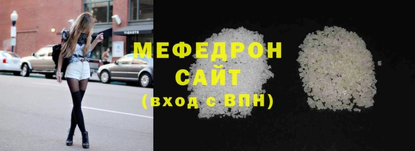 шишки Аркадак