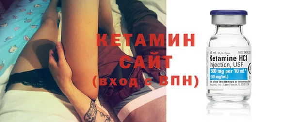 сатива Армянск