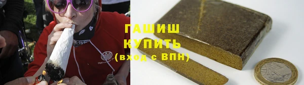 синтетический гашиш Алексин