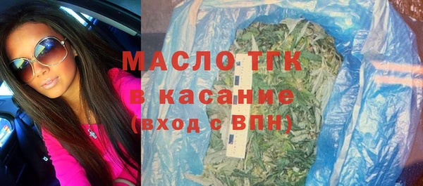 сатива Армянск