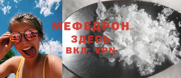 сатива Армянск