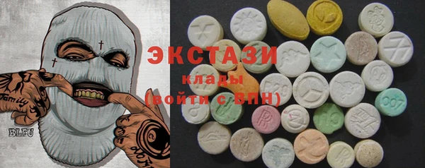 MDMA Алексеевка