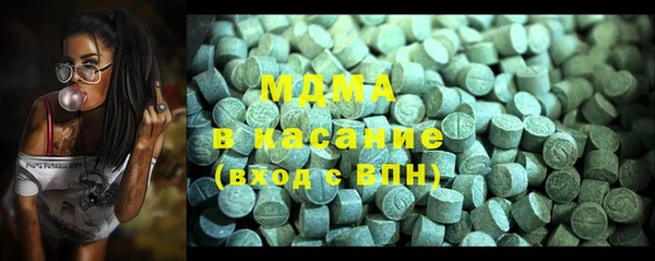 ПСИЛОЦИБИНОВЫЕ ГРИБЫ Арсеньев