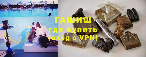 сатива Армянск