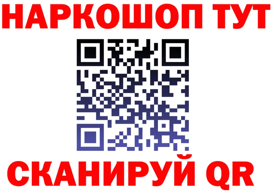 БУТИРАТ GHB как зайти площадка кракен Калязин