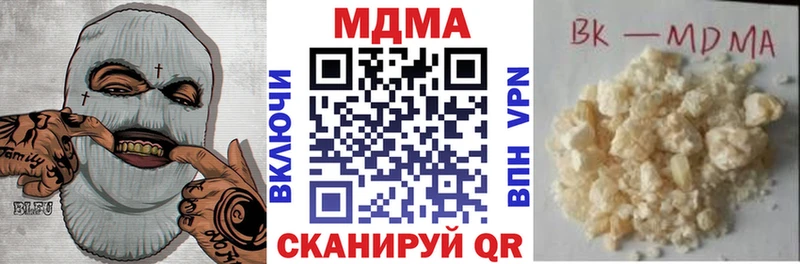 МДМА crystal мориарти формула Калязин