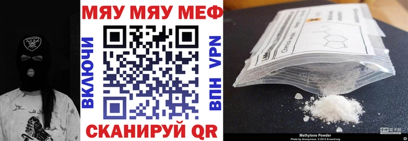 где можно купить   Калязин  МЕФ mephedrone 