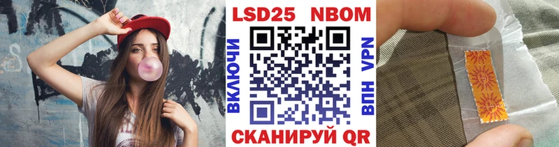 Марки NBOMe 1,5мг  Калязин 