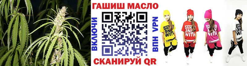 ТГК THC oil  Калязин 