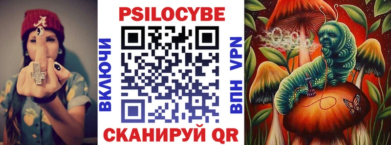 Галлюциногенные грибы MAGIC MUSHROOMS  darknet как зайти  Калязин 
