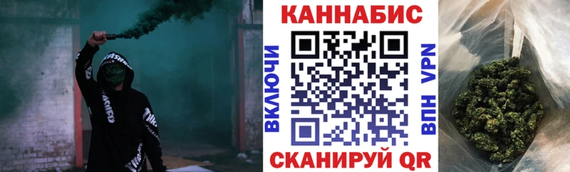 МАРИХУАНА тримм  продажа наркотиков  Калязин 